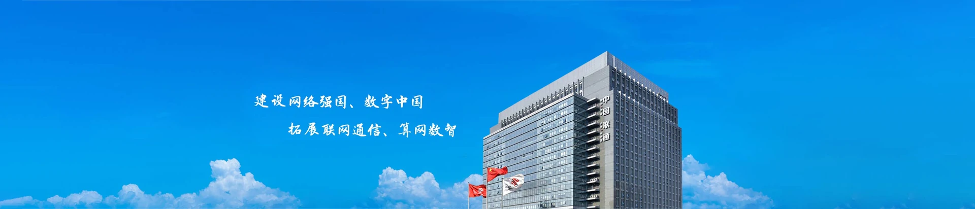 林州市联通宽带